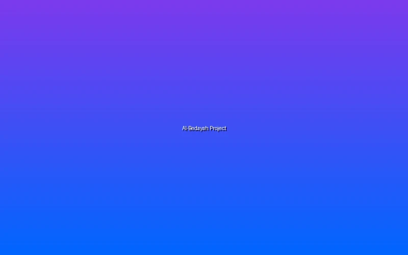 البداية App Cover